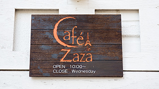 Cafe de Zaza（カフェ ドゥ ザザ）